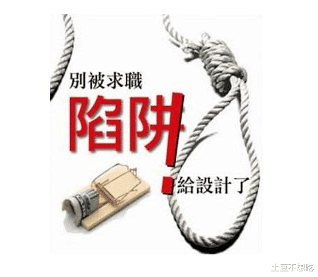 招聘|不要让“用工荒”成为骗局