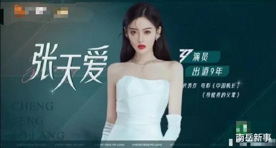 整容|整容、打针、过度减肥,9位浪姐为美太疯狂,面部僵硬认不出