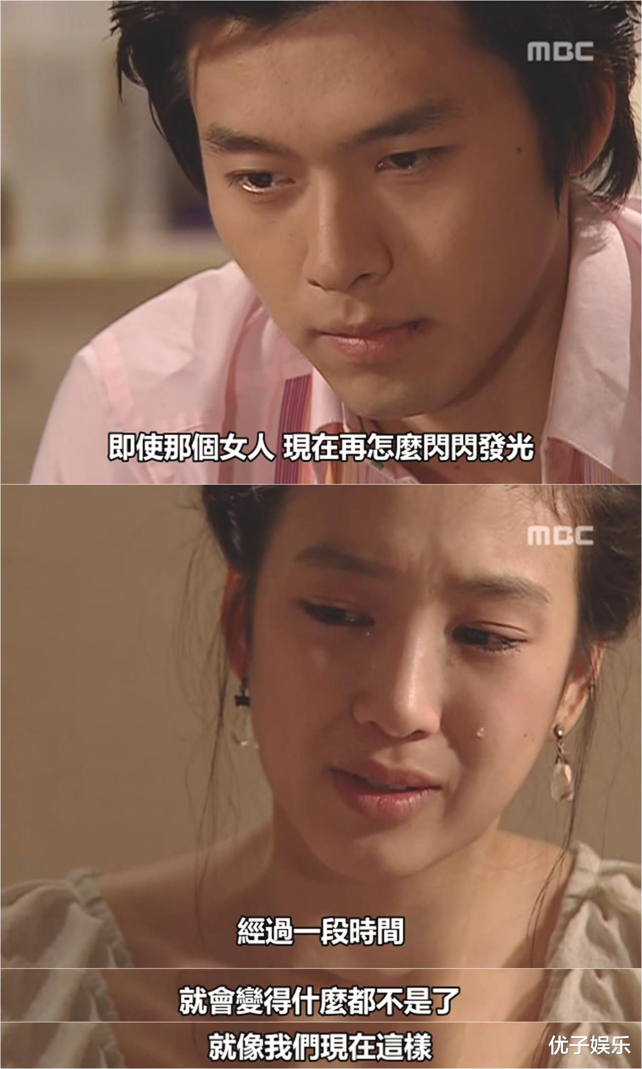 玄彬|能让玄彬跪下的，除了孙艺珍，还有那个传说中的“丑女”