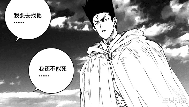 曹仁|镇魂街：皇甫龙斗见到曹仁，咒仕为他算卦，玄马跟随而来