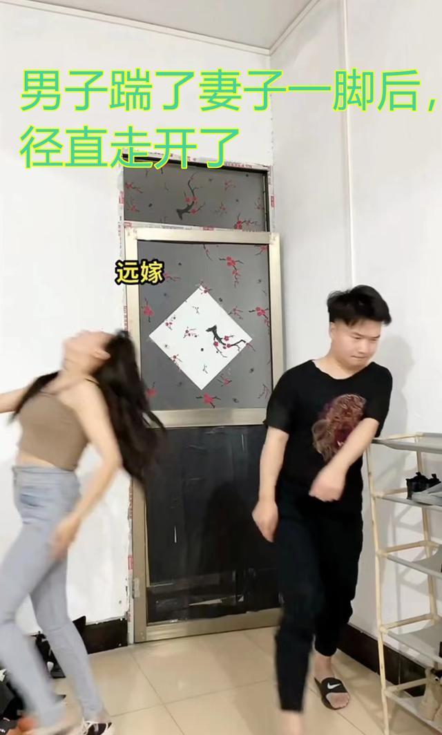 安徽一女子跳害羞舞想讨好丈夫,丈夫开门进来,直接就踹了她一脚