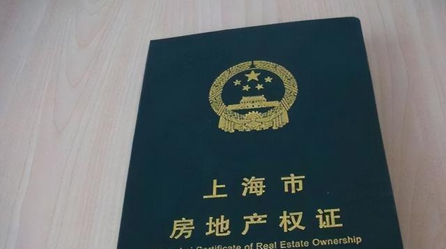 上海市|“上海钉子户”张新国，扬言要6套房加1个亿才能搬，如今他怎样了