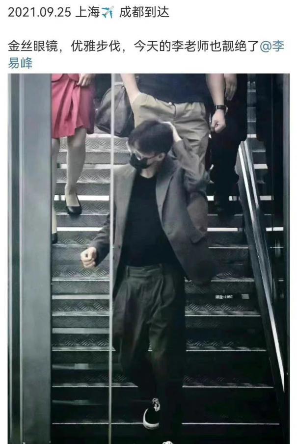 李易峰|李易峰视频流出,退圈都不体面?戴眼镜服务,粉丝看了心情复杂