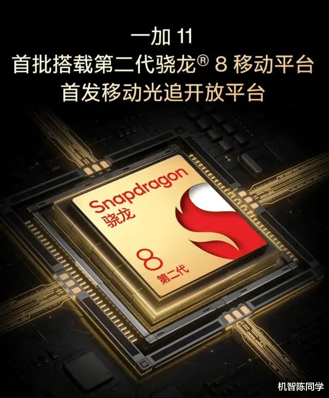 |看中大内存入手的一加Ace Pro，实际体验如何？双12换机建议看看