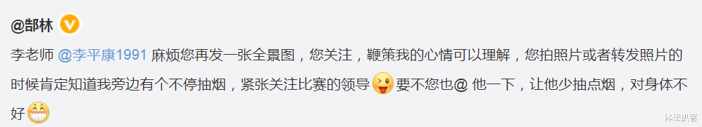 亚冠|郜林回应带烟踢热身赛！真相出炉，打脸爆料人，球迷盛赞素质高