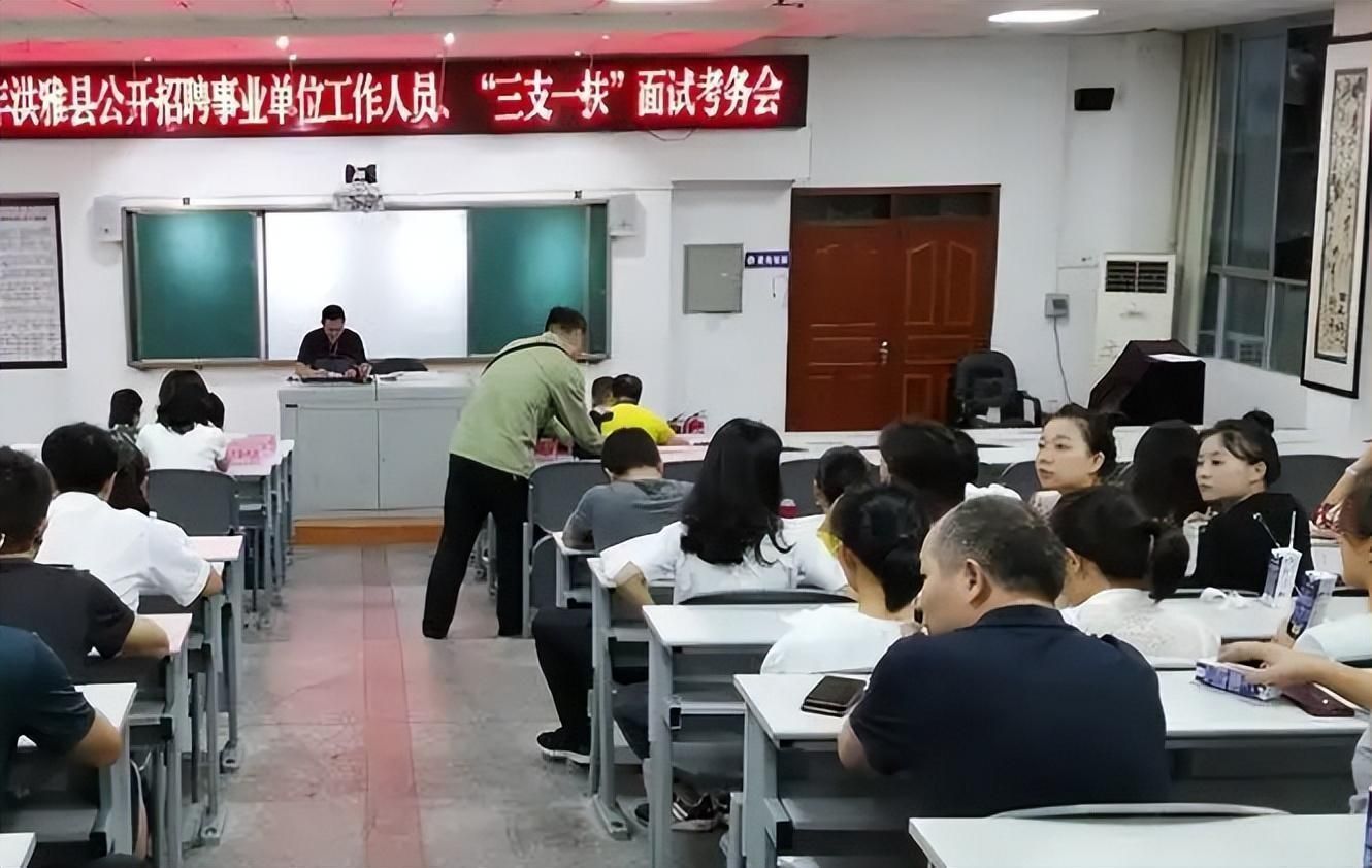 事业单位|“铁饭碗”工作,事业单位报名人数减少了?这三方面是主要原因