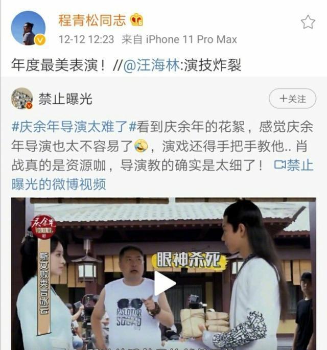 肖战|被官方认可反而成了“失望男主角”,肖战这是惹了谁