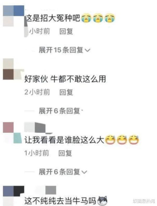 好家伙|劣迹网红Fab改名复出招助理，网友：好家伙，牛都不敢这么用