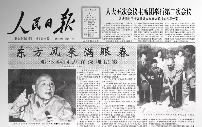 创业|美团的瓜: 背景是鼓励创业，目的是为了公平