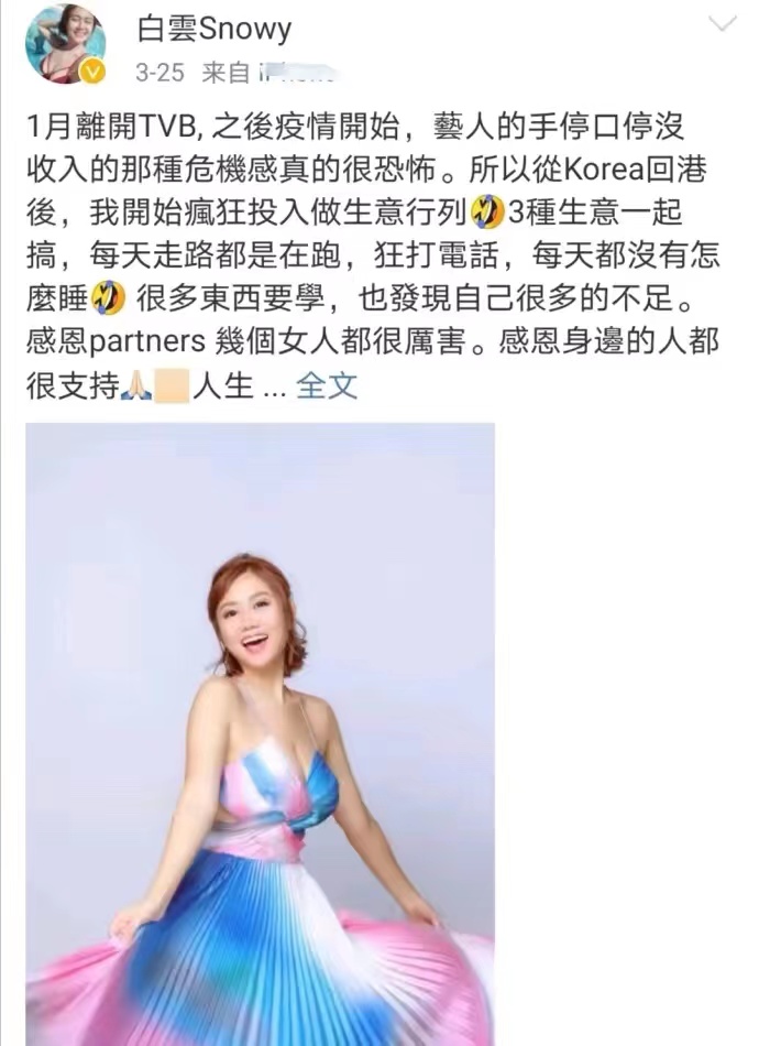 娱乐圈|天津姑娘17岁赴香港发展,闯进娱乐圈嫁入豪门,却在34岁被离婚