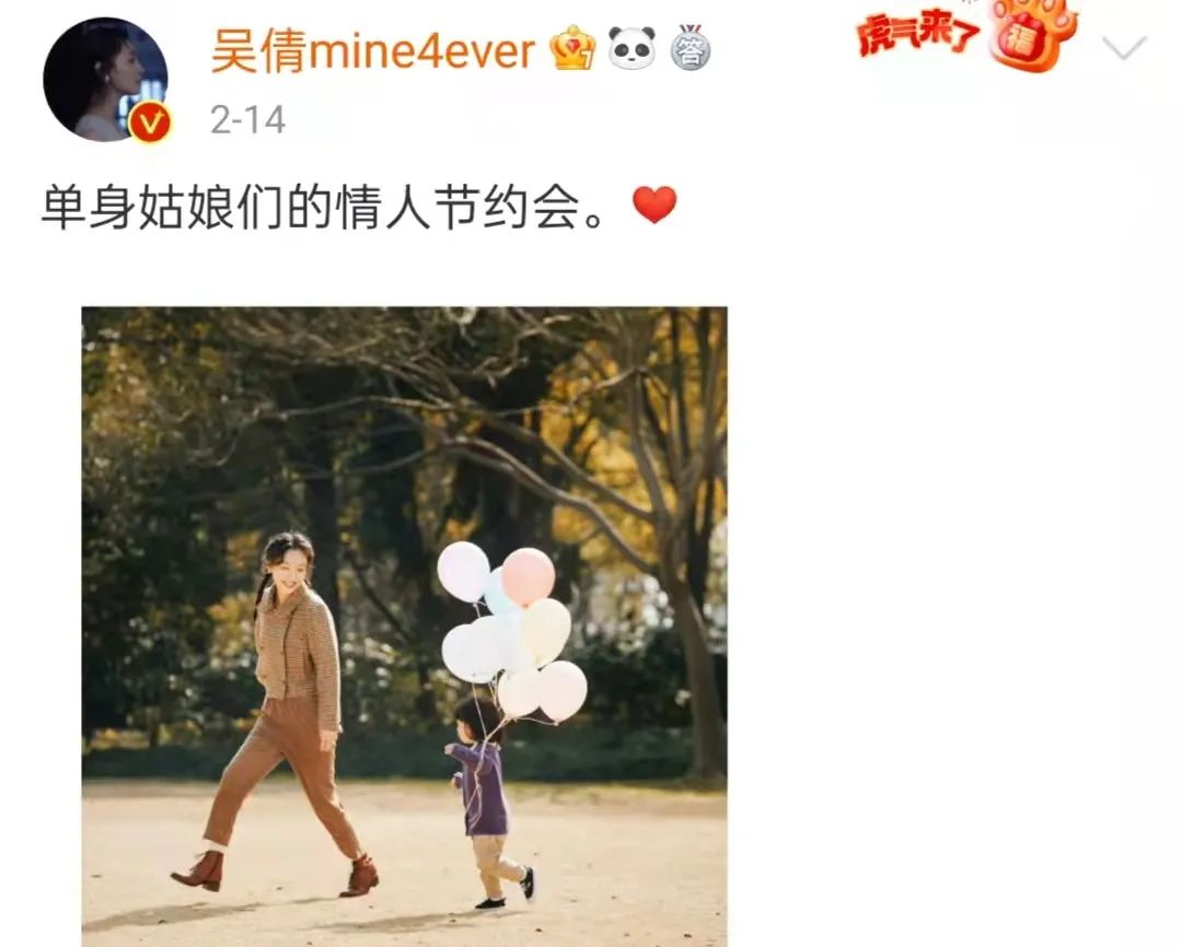 吴倩|娱乐圈的元宵节简直不要太热闹，塌房、离婚、结婚样样不落！