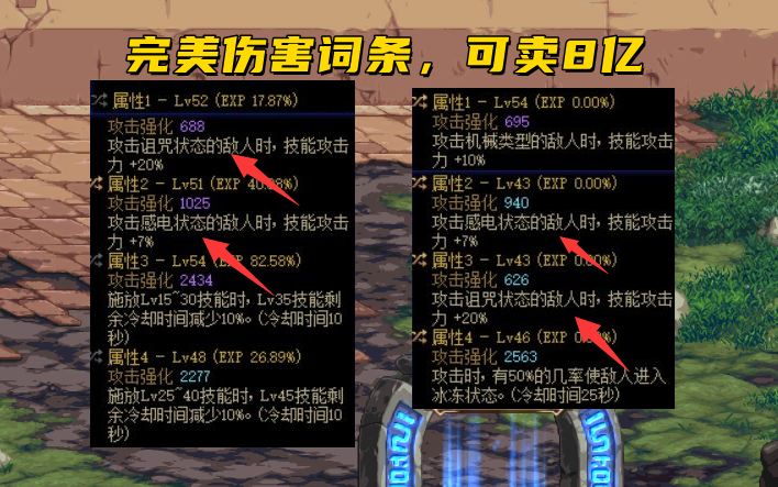 DNF:105三大摸金神器!8亿道具重回阿拉德,欧皇表示很开心