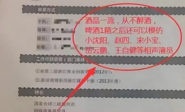 00后|00后毕业生简历有多敢写？表面看很唬人，翻译过来却多少带点搞笑