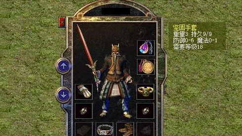 腾讯|热血传奇：本以为坚固手套很稀有，那个魔力手镯才是真罕见！