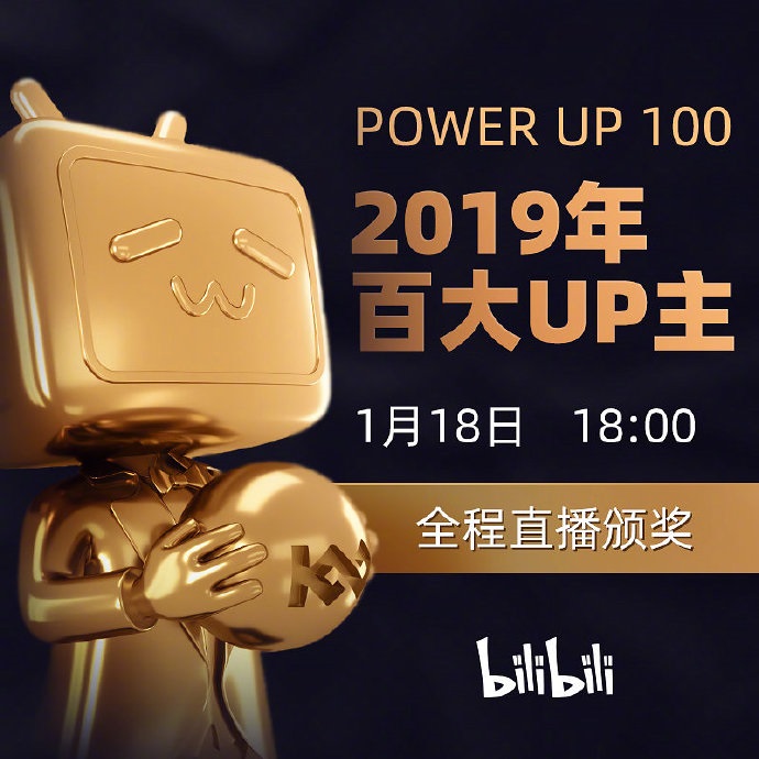 bilibili|深陷“变现怪圈”？亏了16亿以后，B站想 “变成”抖音