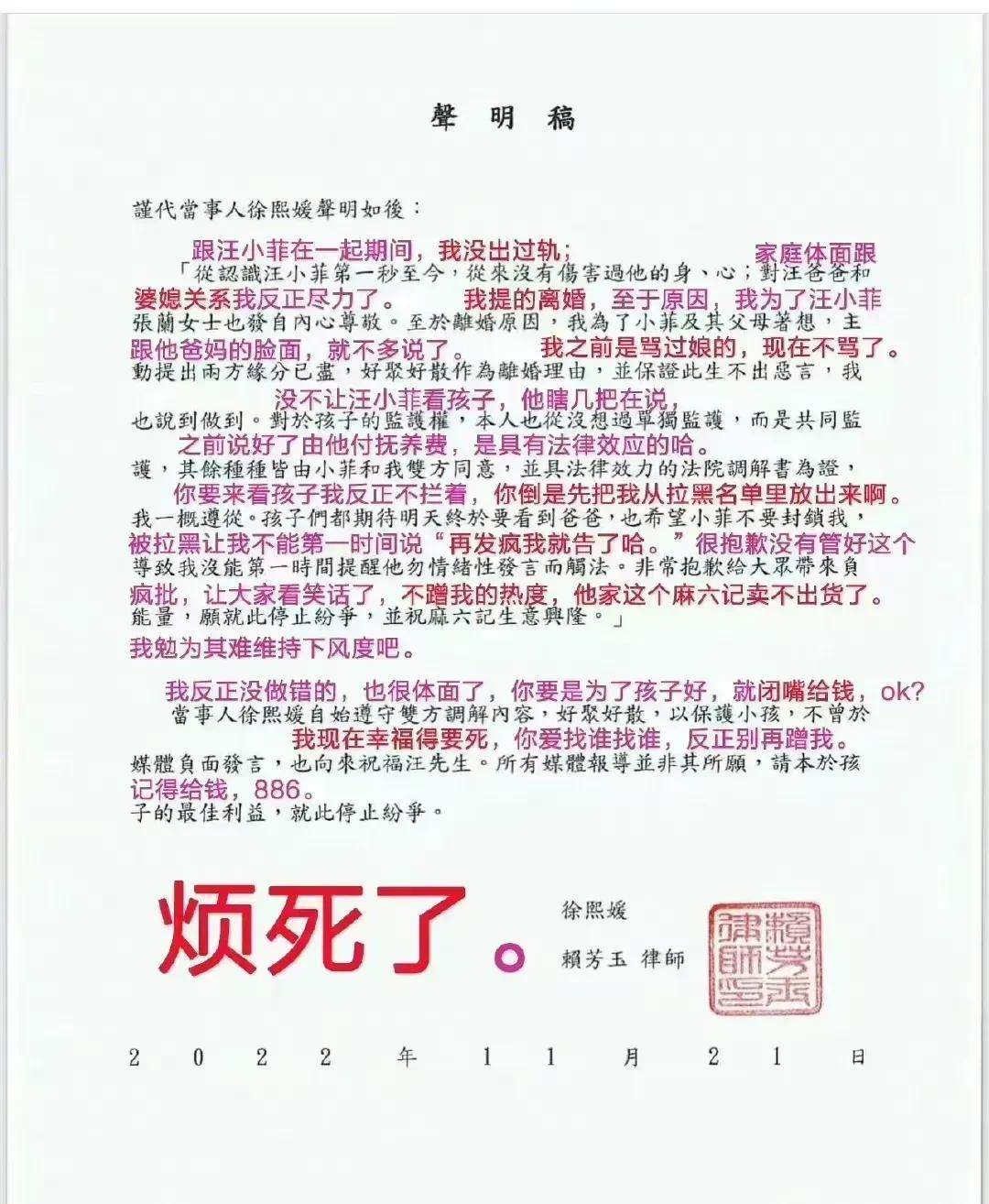 大S|墙倒众人推！台湾资深经纪人，爆料大S私下不为人知的一面