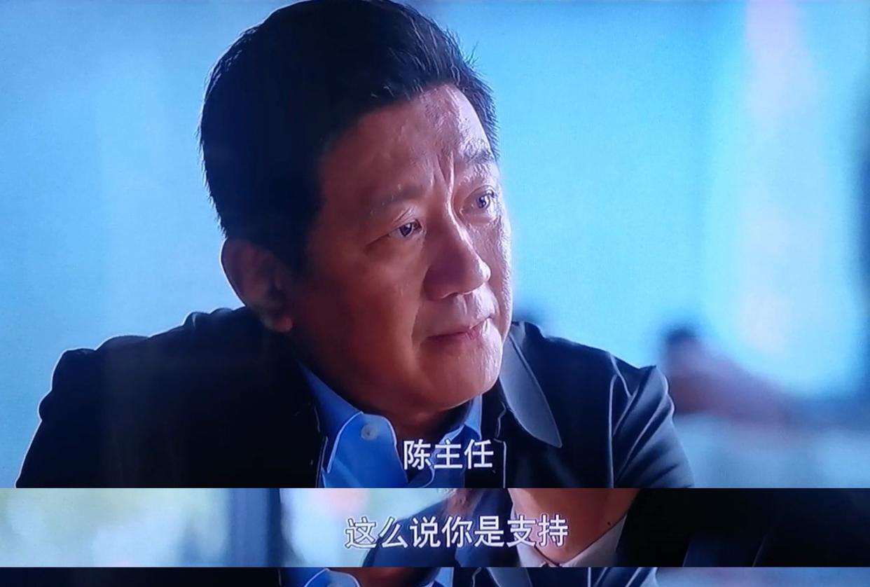 国资委|《大博弈》中，陈主任与刘省长的对话，句句都有深意，你看懂了吗