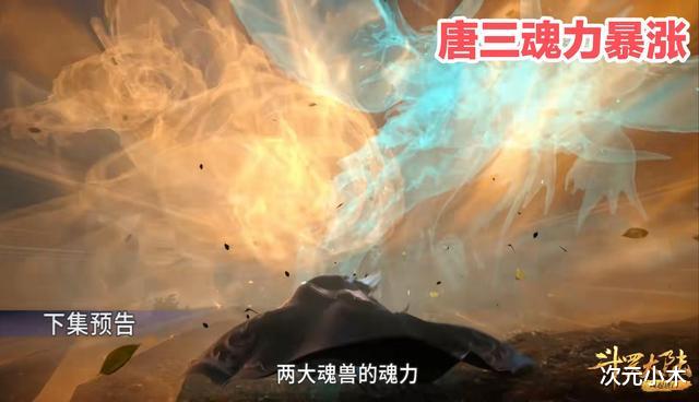 小舞|天青牛蟒近照曝光,两排小乳牙好可爱,样子一点也不凶