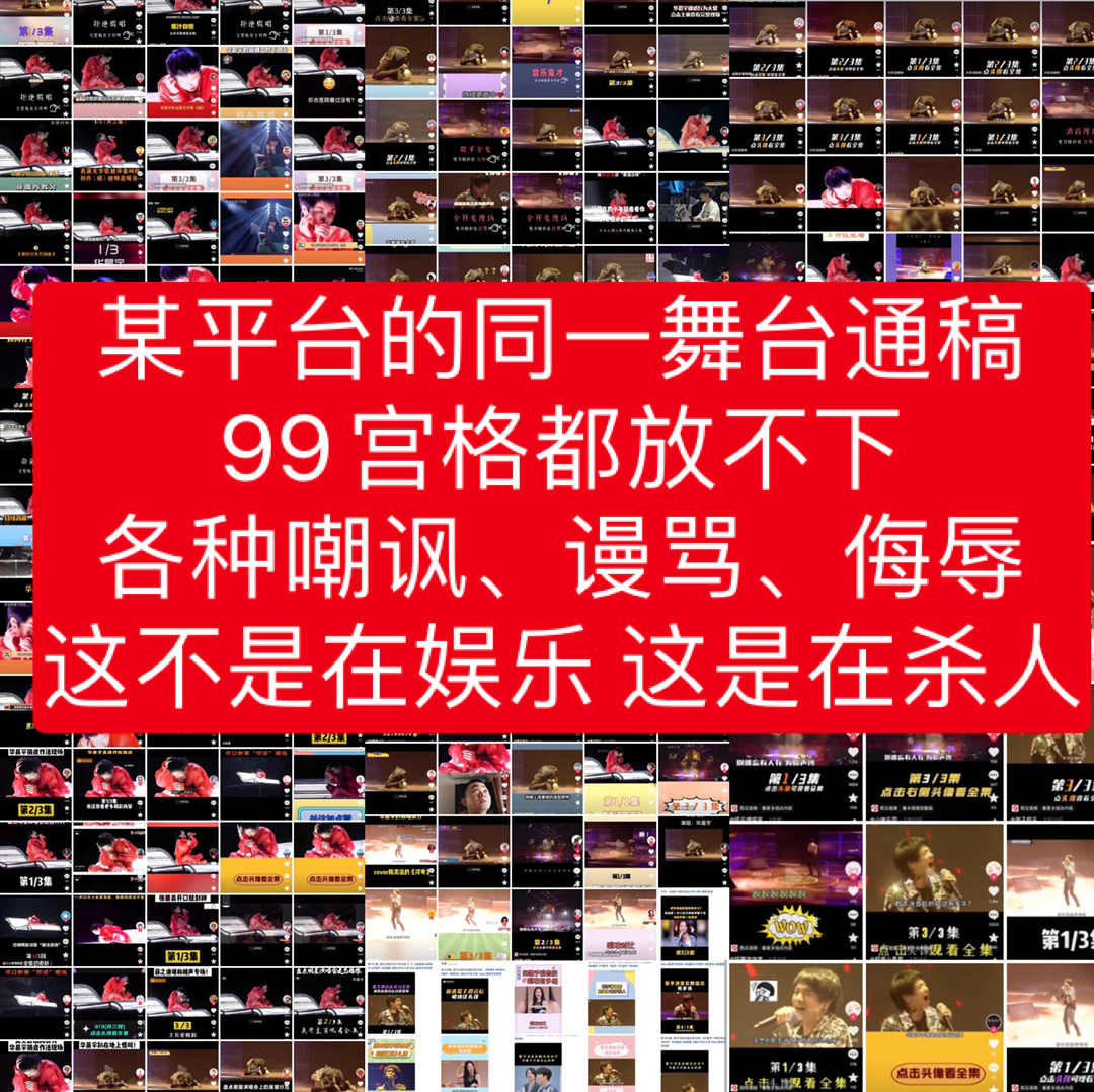 李承铉|心疼华晨宇，温柔回应造谣，网络暴力什么时候能够停止