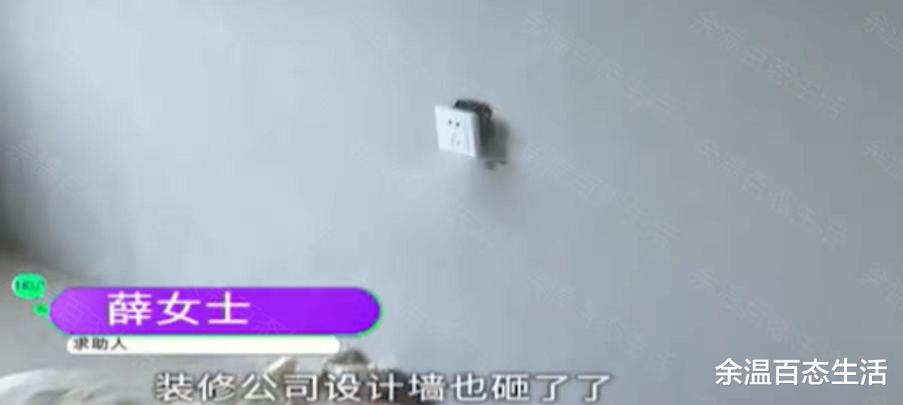 新房装修到一半被告知房主不是自己,女子气急:哪个才是自己的房