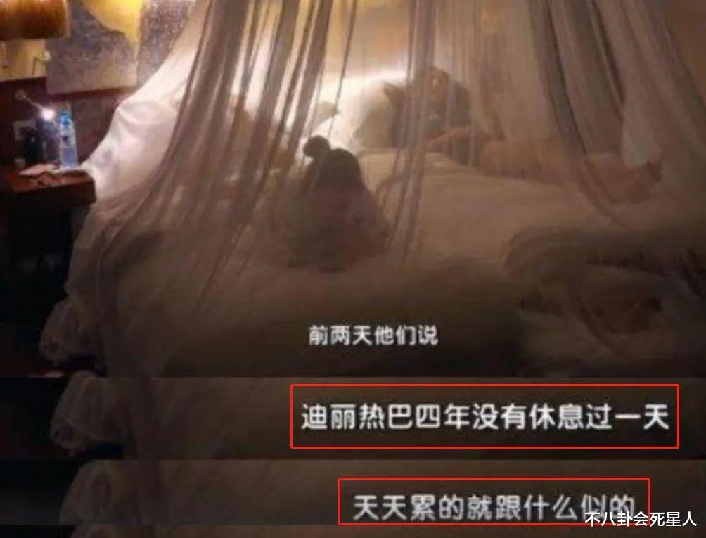 迪丽热巴|娱乐圈4位“洋娃娃”女星: 比演技更“木头”的，是灵魂