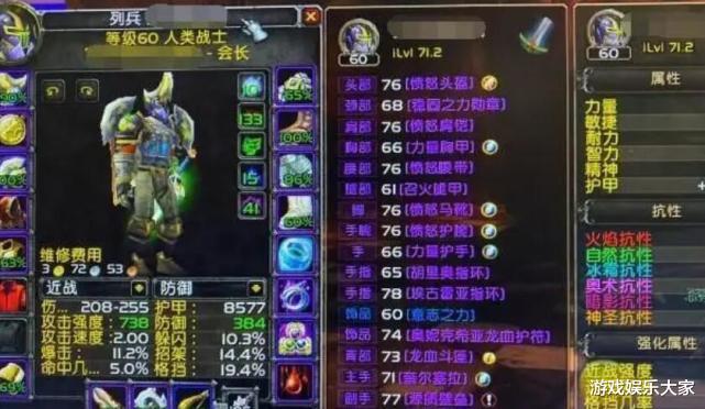 魔兽世界怀旧服|魔兽怀旧服：别玩这职业，买最贵的装备，打最低的输出，操作最难