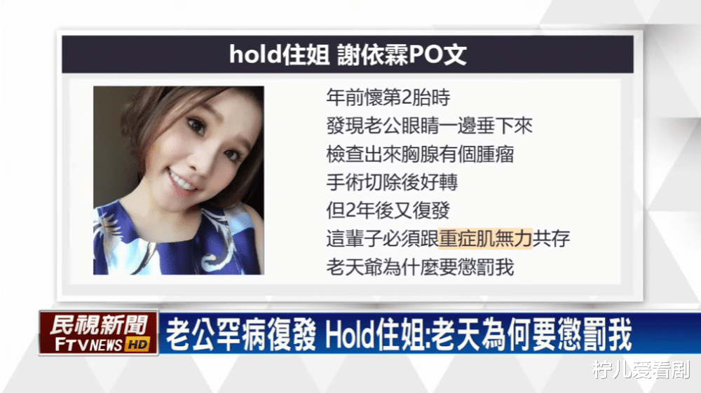 郭碧婷|郭碧婷其实不惨，而谢依霖退圈后的结婚生活，才让人揪心