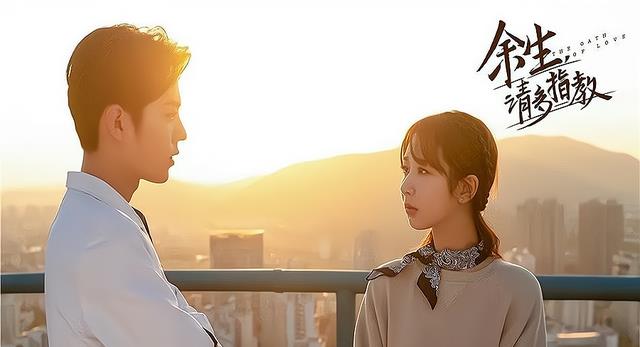 李承铉|《余生》收官贡献率出炉，肖战、杨紫差距太大！网友：意料之中