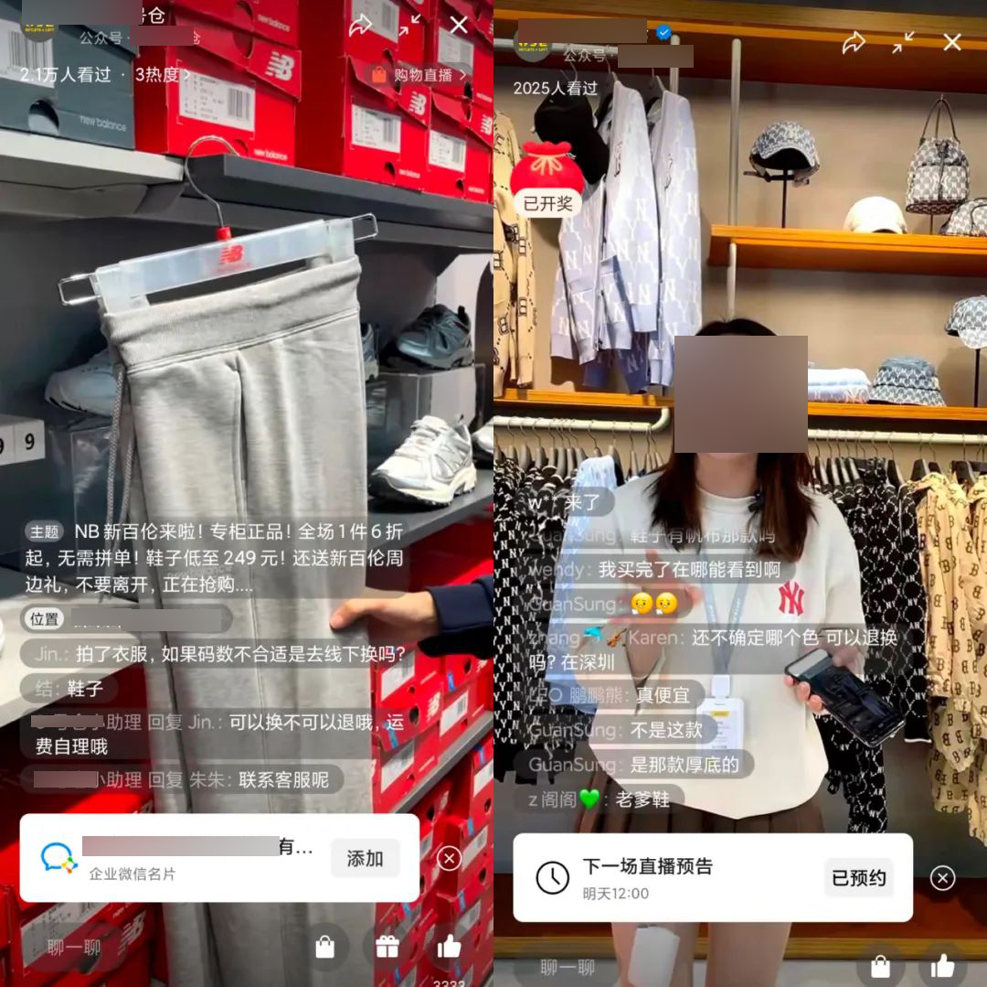 带货|视频号直播如何引流？视频号直播间的导流策略？