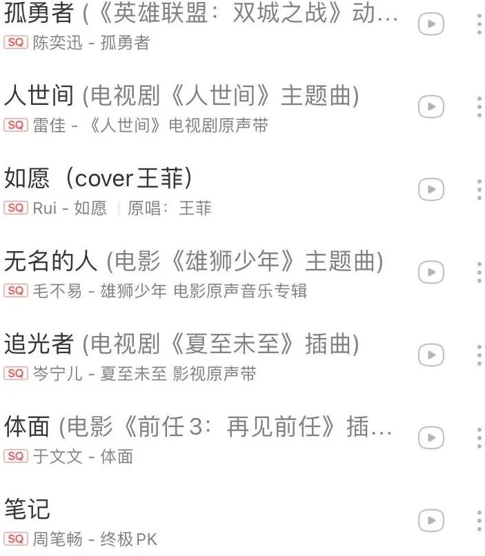 唐恬|她一复出，全网泪崩！