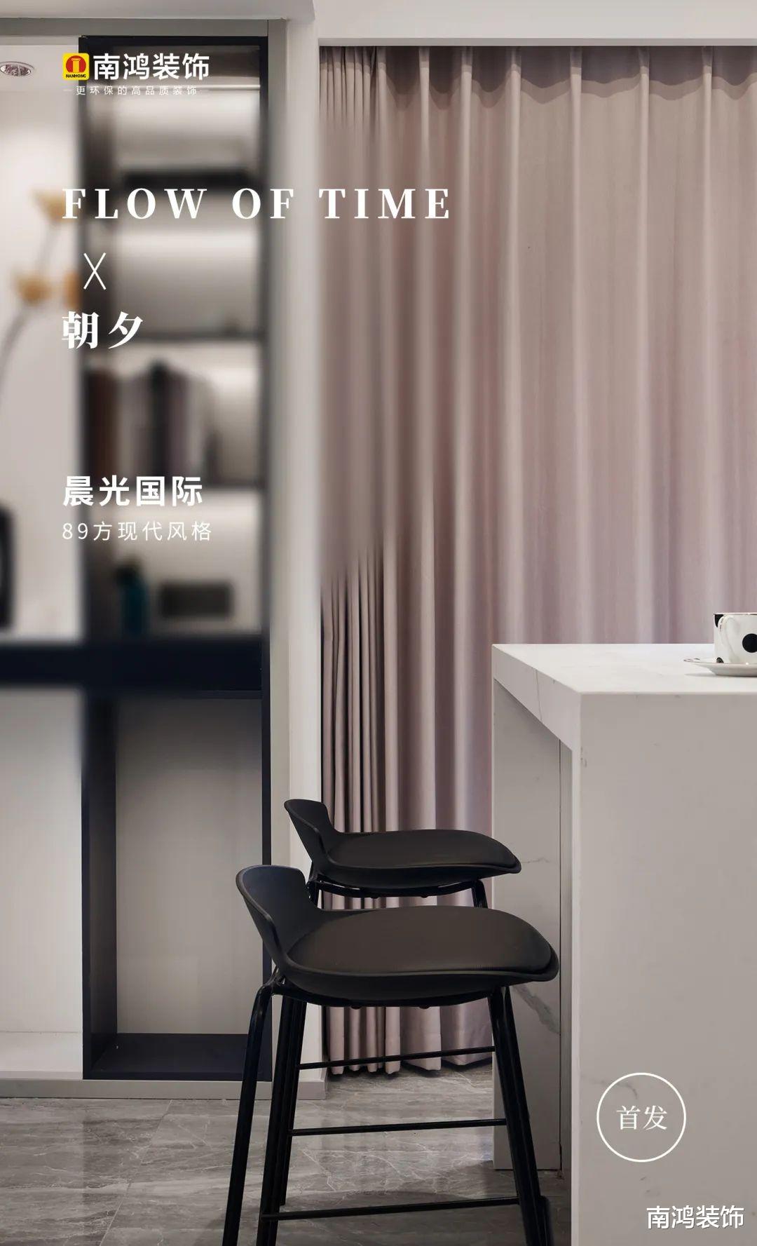 完美还原效果图的气质小户型,半开放式厨房稳稳拿捏空间!