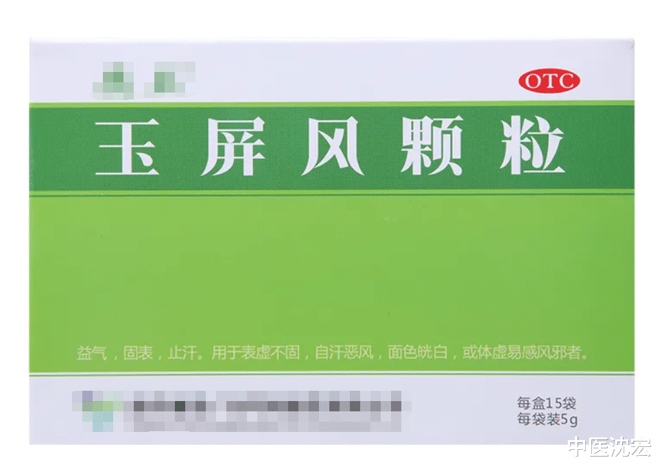 失眠|肾气虚尿频,肺气虚鼻炎,心气虚失眠,5个中成药,补足全身之气