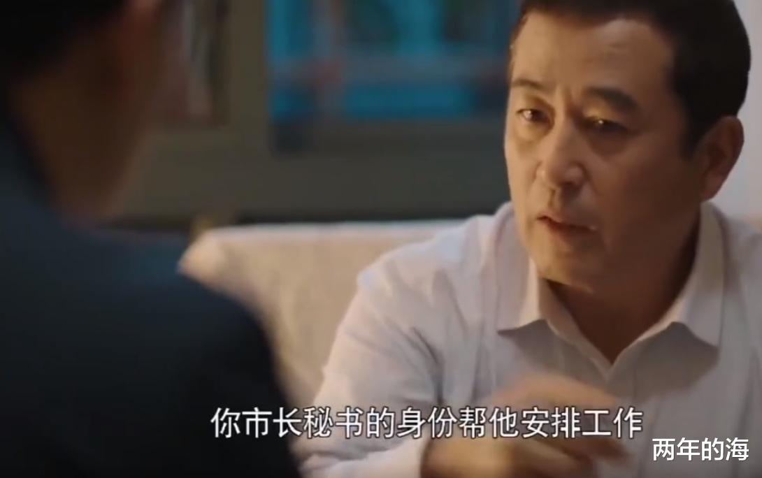 王庆来|《幸福到万家》第25-26集预告：何幸福帮丈夫找工作，王庆来提出离婚