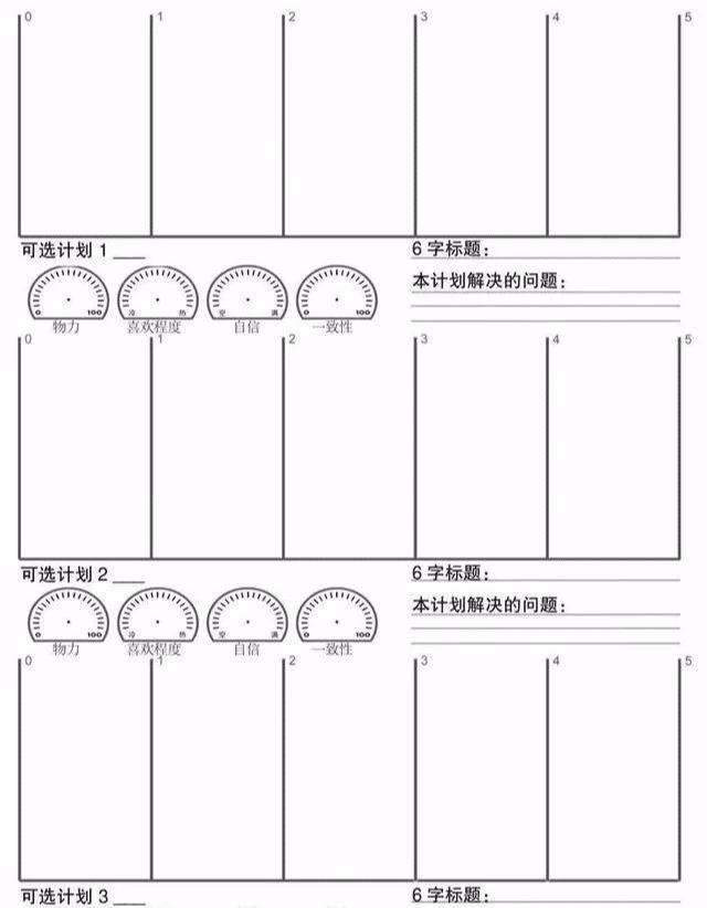 寺庙|广州某寺庙“工资单”走红，掀开了这个社会病态的遮羞布