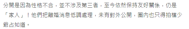 苏醒|48岁男星和混血妻秘密离婚5年！6年婚姻历经磨难，称复合等下辈子