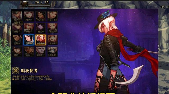 周口|DNF:逆转结局很强?别被骗了,其实这几个神话碾压它!毕业神话