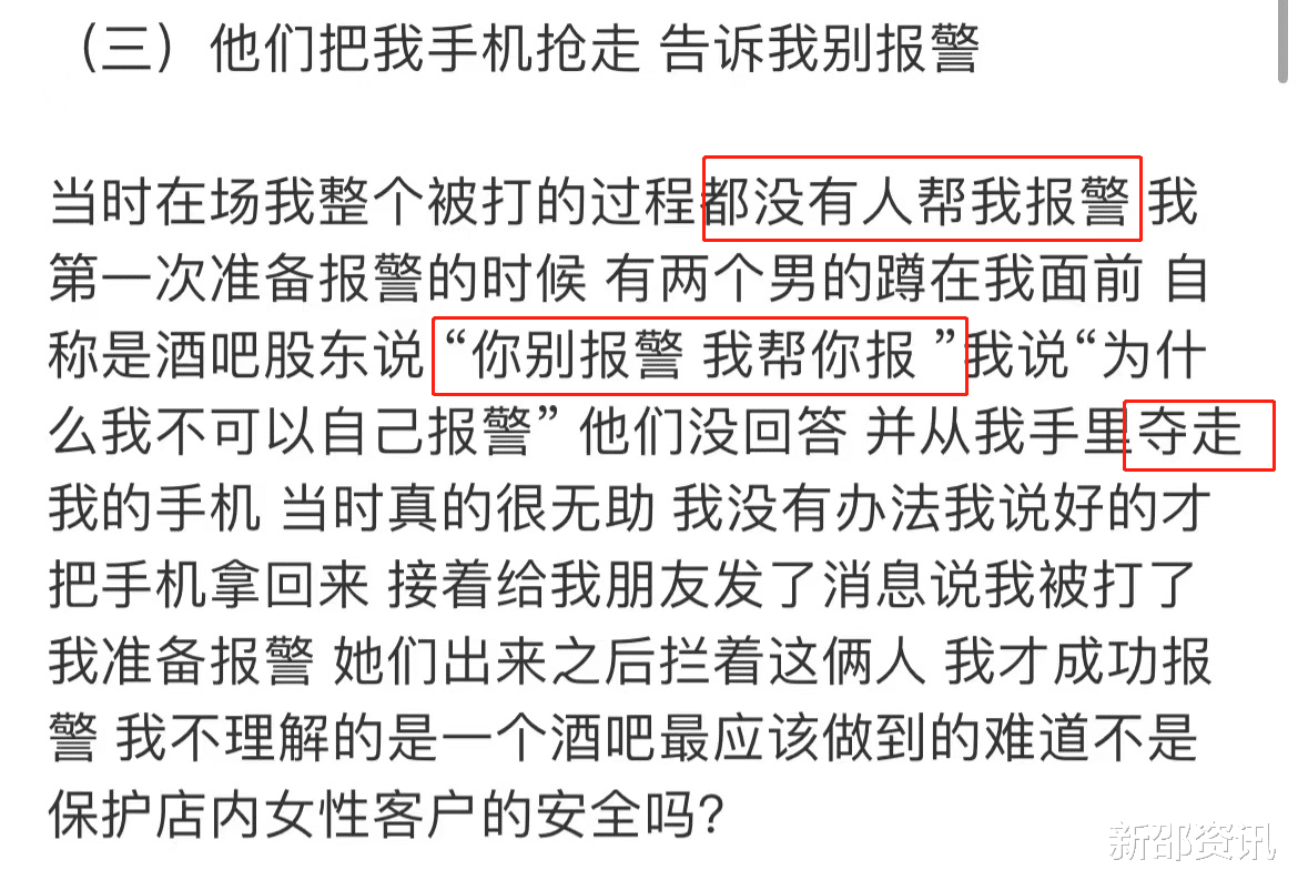 曝国潮品牌主理人打女生,称其配不上自己时间,要求对方下跪道歉