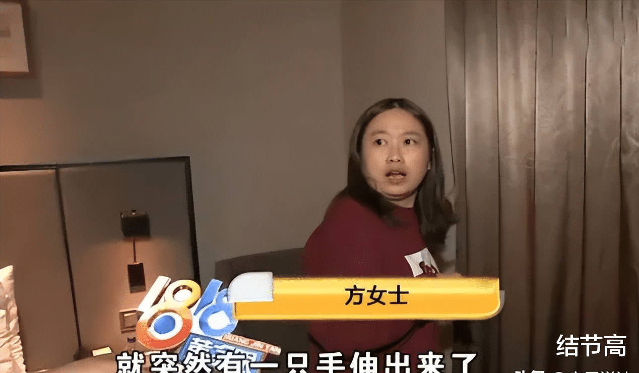 太可怕!浙江杭州,方女士熟睡时有人从窗外进来!