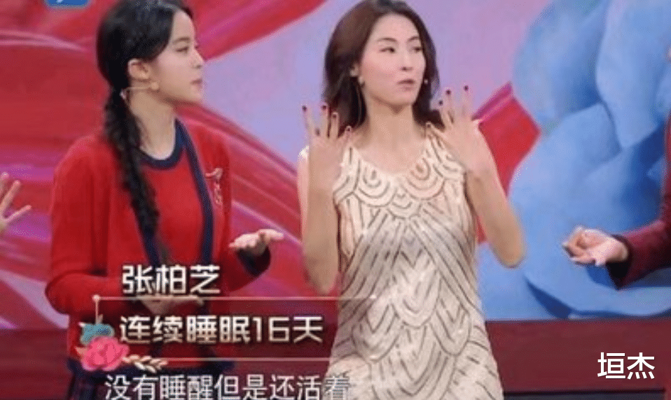 翟天临|人前大明星，人后撒谎精，这5位明星，一个比一个离谱