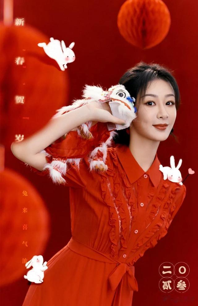 |盘点女明星兔年绝美造型大赏