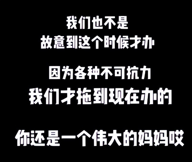 Angelababy|“冰柠檬”带娃办婚礼引争议！被网友嘲笑不值钱，晒视频霸气回应
