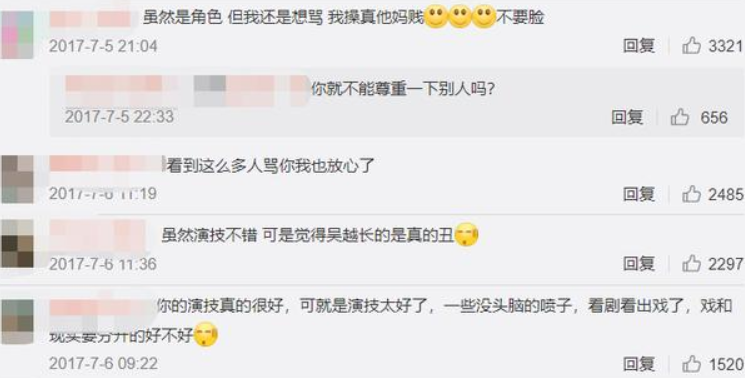 徐璐|被抛弃后变得更强，16年后的吴越，已是陈建斌高攀不起的人