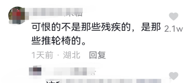 安徽:老人坐轮椅35度高温下组队拦婚车要钱,网友:安徽老传统了