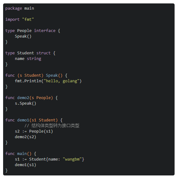 控制器|全面总结：Go 语言四种类型转换方法