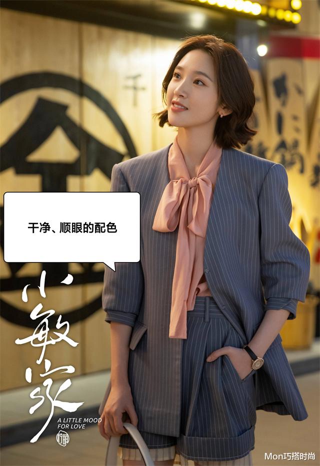 外国美女|女人过了40岁该怎么穿?学《小敏家》就够了,穿着自然得体又高级