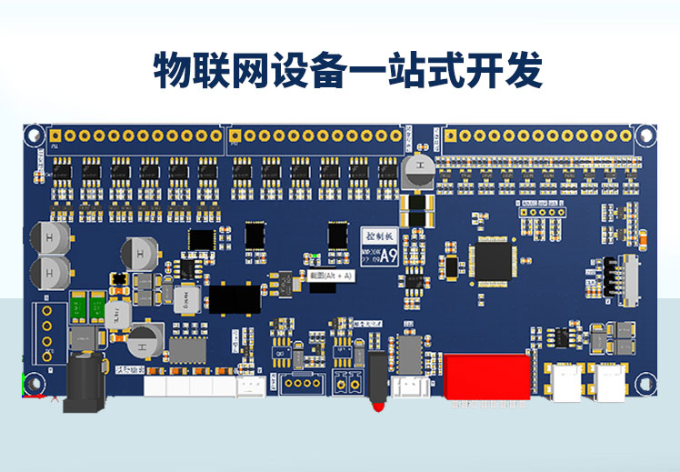 林清轩|智能设备带来全新体验，打造未来智能生活