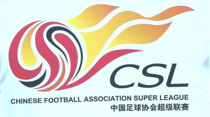 中超|重磅！曝中超恢复主客场计划报销，新赛季将以赛会制开赛