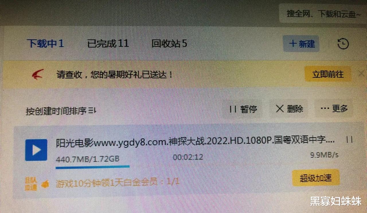 中国联通|把联通宽带升级到500M,感觉和之前300M没变化,太气人了