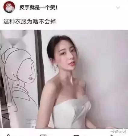 “女友说带我去找乐子,到了后都是她闺蜜,这是啥意思啊?”