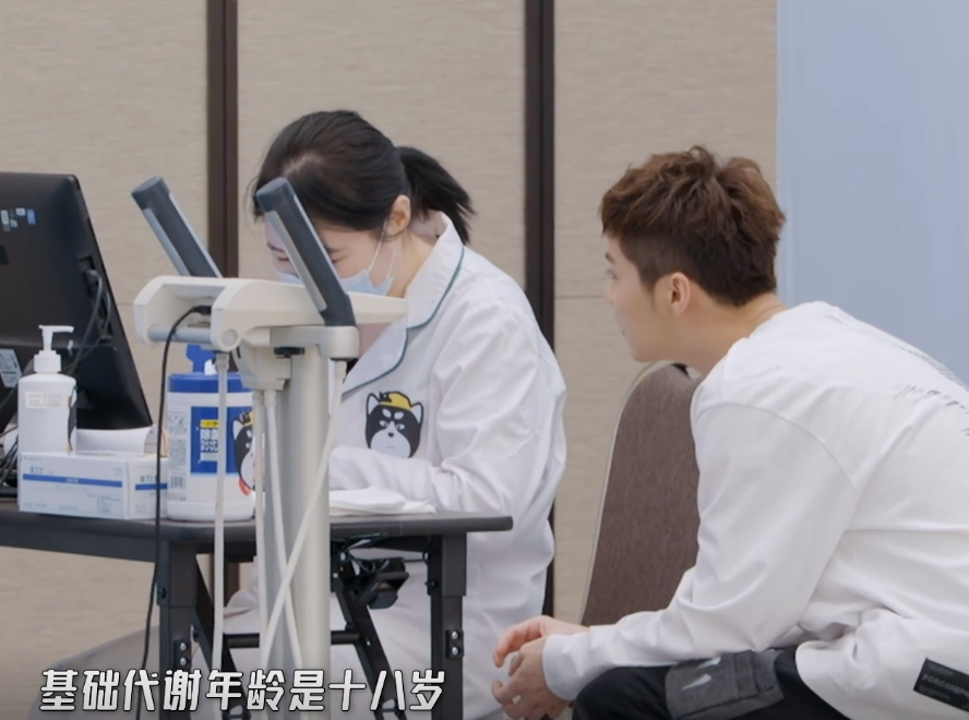 鹿晗|懒惰毁所有？明星上节目做体测，鹿晗18岁，邓超27岁，李诞？47岁